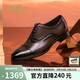金利來(lái)男鞋正裝鞋時(shí)尚牛津鞋防滑耐磨皮鞋G563410473CCB棕色40