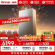 林內（Rinnai）【大師系列Pro Max】16L燃氣熱水器 水伺服恒溫0.5℃精控 一級靜音 上門(mén)安裝16GD75(JSQ31-GD75)