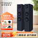 美聲（MISSION）英國美聲LX-6MKII 發(fā)燒級 HiFi三分頻雙6.5英寸低音高保真2.0聲道落地無(wú)源音箱家庭影院主音響 LX-6MKII夢(mèng)幻黑音箱一對