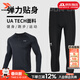 安德瑪（Under Armour）運動(dòng)套裝男 26夏季新款透氣快干打底長(cháng)袖t恤跑步健身緊身衣緊身褲 【熱銷(xiāo)兩件套】健身籃球足球羽毛球/多場(chǎng)景 現貨速發(fā) L