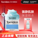 桃瑞丹Torriden韓國玻尿酸補水高保濕滋潤修護啫喱面霜100ml女神節禮物