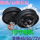 原裝通用電動(dòng)車(chē)電機鼓剎碟48v60v72v電瓶車(chē)電機10寸新國標電機 60-72V電摩1000W右鼓剎電機
