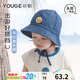 幼歌（YOUGE）【薄牛仔】春新兒童可愛(ài)笑臉牛仔漁夫帽透氣防風(fēng)帽 牛仔藍 48cm（1-3歲/適合頭圍46-50cm）