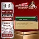 京呈MP 2014C再生鼓架/鼓組件 適用理光Ricoh MP 2014C/HC型黑色墨粉碳粉2014/D/AD/EN粉盒打印機墨盒