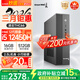 長(cháng)城凌云DHC37 臺式電腦臺式機商用辦公家用迷你主機mini整機(i5 12450H WiFi6 16G+512G）