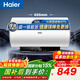海爾（Haier）【咨詢(xún)客服領(lǐng)補貼】熱水器家用儲水式電熱水器速熱恒溫超一級能效省電保溫智能鎂棒免更換抑菌MC3 50L 2200W 【升級金剛無(wú)縫膽】MC3PRO