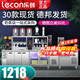 樂(lè )創(chuàng  )（lecon） 水吧臺設備全套奶茶店專(zhuān)用設備冷藏工作臺咖啡店操作工作臺冷柜定做冷藏冷凍冰柜工作臺 1.0米【免費出水電效果圖】 常溫