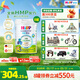 喜寶（HiPP）有機港版HMP母乳益生菌+GOS益生元 嬰幼兒奶粉 3段*8  德國進(jìn)口 3段-8罐