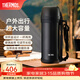 膳魔師保溫壺大容量熱水瓶戶(hù)外旅行露營(yíng)水壺便攜保溫瓶TCDH 黑曜巖 2L