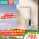 四季沐歌（MICOE）電熱水龍頭 即熱式電熱水器電加熱廚房速熱小廚寶衛生間自來(lái)水加熱器 熱得快 天雨系列大屏數顯 電鍍銀+漏保