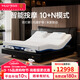 夢(mèng)百合智能床電動(dòng)床多功能按摩床意式主臥雙人大床自動(dòng)升降床真皮懸浮床