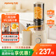 九陽(yáng)（Joyoung）NFC純原汁機 多功能家用電動(dòng)榨汁機冰淇淋機全自動(dòng)冷壓果蔬機 渣汁分離Z5-LZ550 