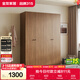 全友家居 成品衣柜新中式臥室家具家用衣櫥衣服儲物收納柜簡(jiǎn)約掛衣柜