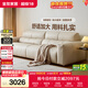 全友家居蛋卷真皮沙發(fā)客廳奶油風(fēng)家用小戶(hù)型頭層牛皮直排皮藝沙發(fā)家具