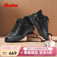 Bata時(shí)裝靴男2025冬季商場(chǎng)新款通勤戶(hù)外休閑厚底低靴W2741DD5 黑色-絨里 41
