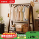 家逸衣帽架實(shí)木落地衣架臥室掛衣架可折疊衣架簡(jiǎn)約衣服架子櫸木100cm