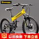 EROADE伊諾德兒童折疊自行車(chē)男女孩青少年初中小學(xué)生中大童山地車(chē)