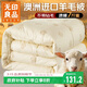 無(wú)印良品羊毛被 澳洲羊毛纖維復合冬被 冬季被子雙人被芯厚7斤 200*230cm