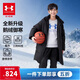 安德瑪（Under Armour）【UAKIDS熱力羽絨】男女童中長(cháng)款鵝絨三防羽絨服外套244106159