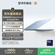 小米筆記本電腦 Xiaomi Book Pro 14 輕薄本 第3代 酷睿 Ultra5-338H 32G 1T 柔霧藍 3.1k 觸控屏