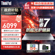 ThinkPad【政府補貼15%】聯(lián)想ThinkBook16P+ AI全能本RTX5060滿(mǎn)血獨顯可選來(lái)酷高性能設計師筆記本工作站 Core7-250H 16G 1T丨標配16 滿(mǎn)血級顯卡可選 高分辨