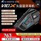 維邁通V10X V10S XR頭盔藍牙耳機摩托車(chē)騎行專(zhuān)用多人連接對講全盔內置 V10X【JBL耳機-含安裝配件】多人對講