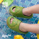 幸?，旣悾–heerful Mario）恐龍拖鞋兒童室內防滑靜音男童女童夏寶寶家用浴室可愛(ài)包頭涼拖鞋