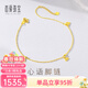 首愛(ài)黃金女款小桃心腳鏈子5G足金999心語(yǔ)腳鏈新款日常七夕情人節禮物 心語(yǔ)腳鏈 2.35g