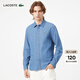 LACOSTE【王一博同款】法國鱷魚(yú)男裝25秋冬標準版型丹寧牛仔襯衫|CH2591 MKU/淺藍色 M 40