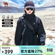 駱駝女裝沖鋒衣男女春秋三合一可拆卸防暴雨加絨川藏旅行登山外套