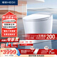 恒潔（HEGII）智能馬桶H5Ultra舒沐洗自動(dòng)翻蓋自清潔UV除菌DCE717C-305免費送裝