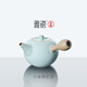 雅瓷汝窯側把壺功夫茶壺陶瓷壺單壺日式喝茶壺冰裂釉天青色汝瓷泡茶壺 汝窯側把壺 260ml