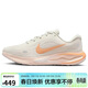 耐克NIKE女子跑步鞋減震 JOURNEY 運動(dòng)鞋FJ7765-116帆白/橙 37.5