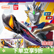 萬(wàn)代（BANDAI）澤塔奧特曼幻界魔劍貝利亞黃昏男孩禮物奧特曼玩具 【正版授權】幻界魔劍貝利亞黃昏53186