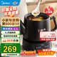 美的（Midea）中藥鍋煎藥壺 智能陶電砂鍋燉藥鍋煲 煎藥機器 養生熬藥壺 大容量分體式全自動(dòng)煎藥壺 長(cháng)效預約 【分體款式】JYC5002 5L