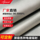 ajiacn孕婦防輻射窗簾家用隔離布電磁屏蔽導電布面料防5G基站輻射擋布 1米*1.08米 可訂制