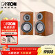 CANTON/德國金榜VENTO 30 HIFI發(fā)燒級高保真大口徑6.9英寸低音喇叭客廳立體聲原裝進(jìn)口無(wú)源桌面書(shū)架音箱 Vento30---木紋色一對（預定40天發(fā)貨）