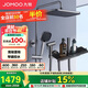 九牧（JOMOO）花灑淋浴套裝槍灰琴鍵自動(dòng)除垢精銅水路淋浴器36602-536/HBS-1