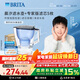 碧然德（BRITA）過(guò)濾凈水器 家用濾水壺 Kalea 晨汐系列XL 3.5L（藍）+專(zhuān)家版濾芯5枚 環(huán)保加固包裝