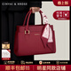 CinvaiKrose紅色婚包女新娘包包女包2026新款媽媽手提包斜挎包生日母親節禮物 酒紅色【送女友老婆禮物走心實(shí)用】