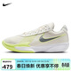 NIKE男子低幫籃球鞋 ZOOM G.T. CUT 運動(dòng)鞋FB2598-106帆白/黃42.5