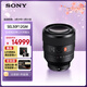 索尼（SONY）FE 50mm F1.2 GM 全畫(huà)幅大光圈定焦G大師鏡頭 (SEL50F12GM)