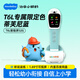 幼學(xué)小蝌蚪T6L點(diǎn)讀筆幼兒早教機3-6歲兒童學(xué)習r(shí)az威廉海尼曼英語(yǔ)全科小達人 【新品推薦】T6L智能屏點(diǎn)讀筆