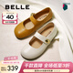 百麗（Belle）簡(jiǎn)約時(shí)尚瑪麗珍鞋女可愛(ài)圓頭魔術(shù)貼淺口單鞋B2782CQ5預售 米白 38 (240mm)