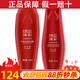 臻薈瑪麗艷臻薈清透絲潤洗護套裝洗發(fā)護發(fā)方正品專(zhuān)賣(mài)旗艦 洗發(fā)露+護發(fā)素