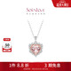 周大福SOINLOVE愛(ài)心月桂18K金摩根石鉆石項鏈 VV243生日禮物
