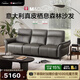 M&D CASA半青皮沙發(fā)頭層牛皮真皮客廳小戶(hù)型直排電動(dòng)沙發(fā)棲息森林MD沙發(fā) 青銅灰|半青皮 三人位 249cm 面左電動(dòng)-現貨