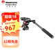 曼富圖（Manfrotto）MVH400AH專(zhuān)業(yè)單反微單相機反折三腳架便攜攝影攝像拍短視頻液壓阻尼云臺