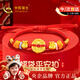 中國黃金（CHINA GOLD）福袋平安扣黃金手鏈寶寶金足金紅繩手串?huà)雰褐軞q禮物送新生兒生日 足金平安喜樂(lè )扣福袋童趣手繩-寶寶款