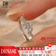 DR星河系列鉆戒鉑金18k玫瑰金結婚求婚戒指禮物送女友情人節送女友 白金色-1克拉 12號 指圍51-52mm